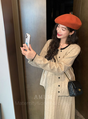 ◆AMUM孕妇装◆秋冬孕期~套装小香风开衫吊带连衣裙孕妈两件套