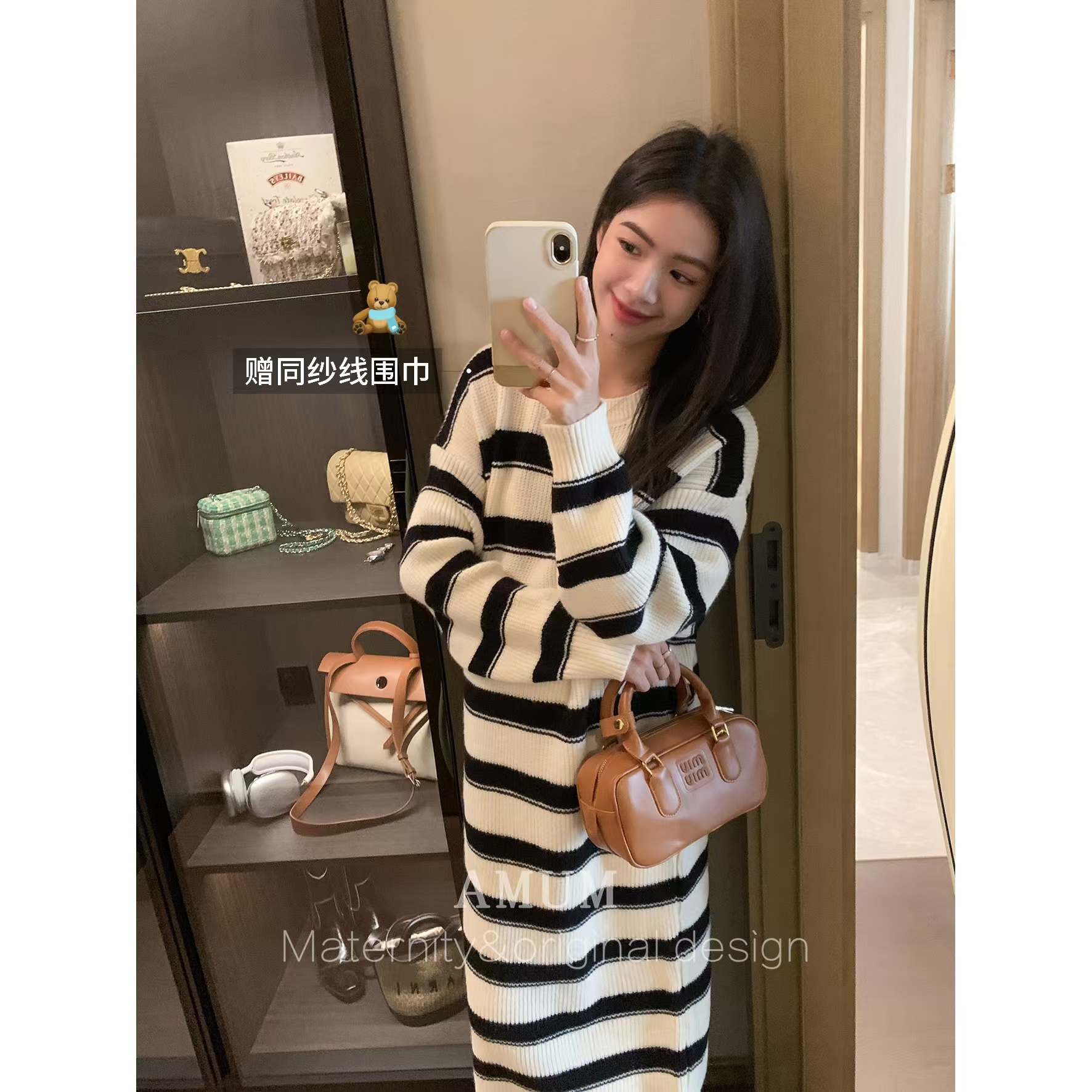 孕妇装韩版宽松条纹针织连衣裙