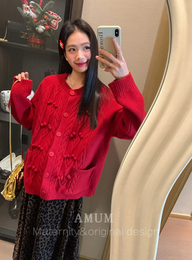 ◆AMUM孕妇装◆热颂绯红~麻花红色毛衣外套宽松加厚减龄针织上衣