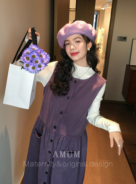 ◆AMUM孕妇装◆叠穿妙趣~日系复古宽松大口袋简约纯色无袖背心裙