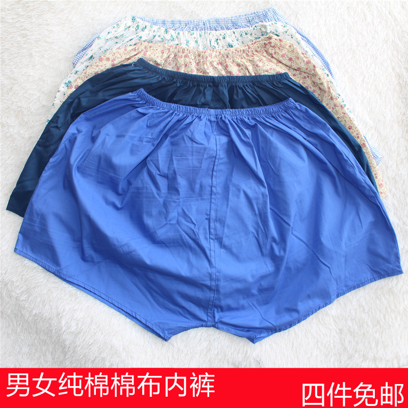 薄款中老年男女棉平角内裤加肥