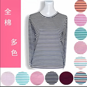 棉中老年女长袖 圆领宽松t恤纯棉春秋汗衫 条纹打底衫 妈妈装