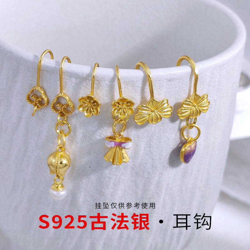 S925银镀金荷花耳钩如意梅花耳钩 可挂吊饰diy耳饰
