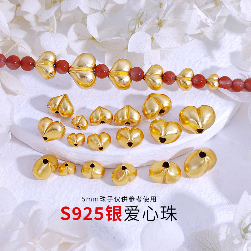 S925银镀金爱心桃心珠diy配件手工编织手绳项链爱心珠间隔珠