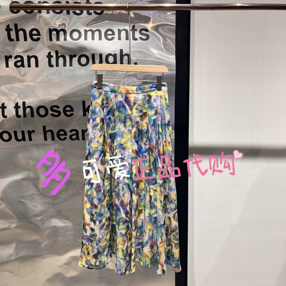 播闲裤2026夏季BDT2KD1655新款晕染印花宽松阔腿裤变化的幻想曲