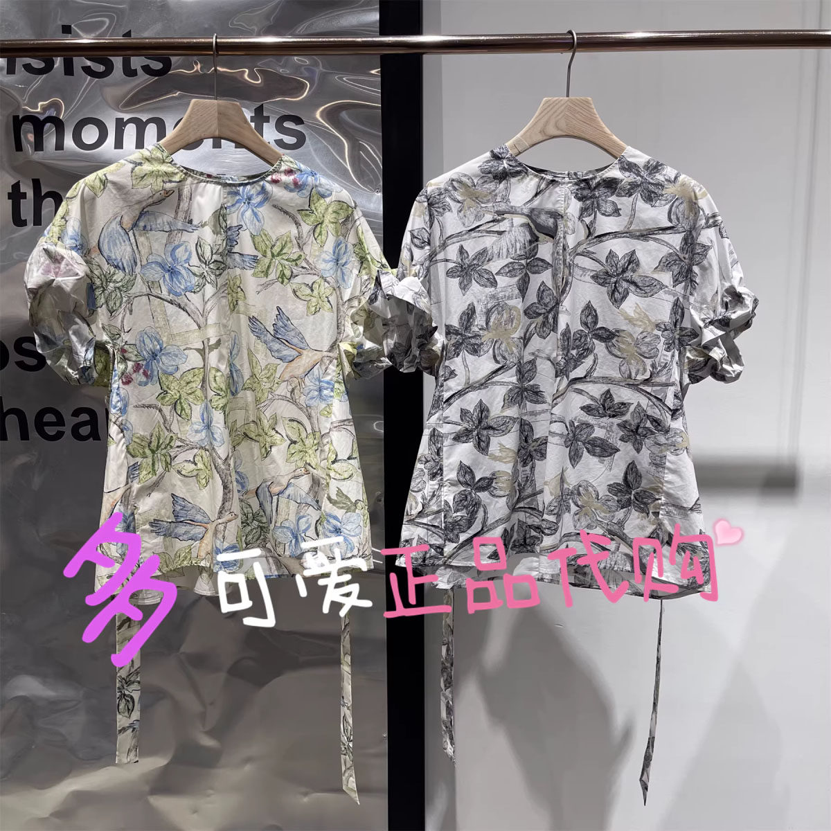 播衬衫2026夏季BDT2HD1583新款花式圆领小衫宽松印花衬衣月吟