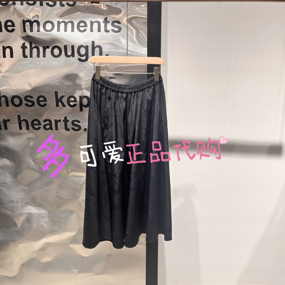 播半身裙2026秋季BDT3BD3401新款复古气质小黑裙松紧腰伞裙秋初临