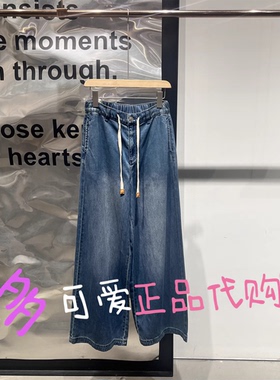 播牛仔裤2026春季BDT1KD2812新款复古水洗宽松阔腿裤子东川十里风