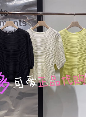播针织衫2026夏季BDT2SD1517新款简约通勤五分袖圆领宽松上衣立尚