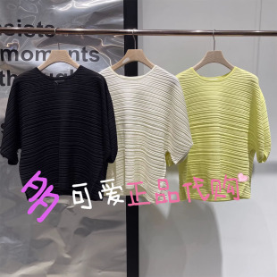 播针织衫2026夏季BDT2SD1517新款简约通勤五分袖圆领宽松上衣立尚