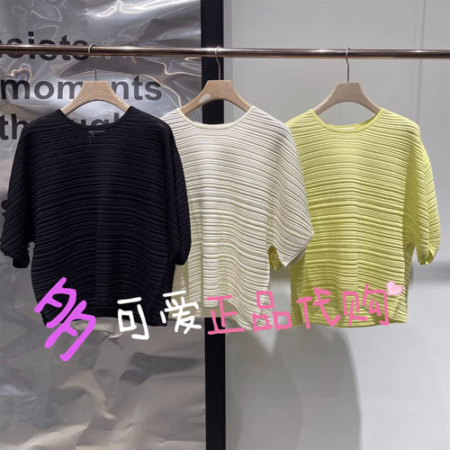 播针织衫2025夏季BDT2SD1517新款简约通勤五分袖圆领宽松上衣立尚