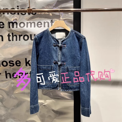 播外套2026春BDT1WD1172新款复古新中式宽松牛仔短外套山川云间鹤