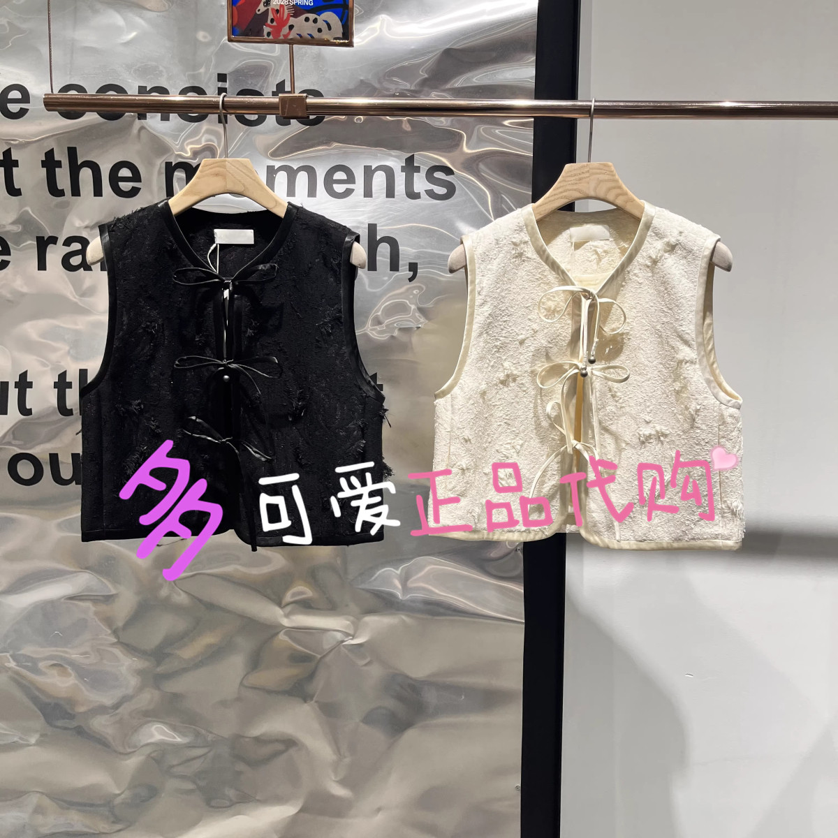 播马甲2026春BDT1MD1316新款新中式叠穿上衣百搭马甲故事的边角料