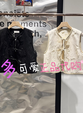 播马甲2026春BDT1MD1316新款新中式叠穿上衣百搭马甲故事的边角料