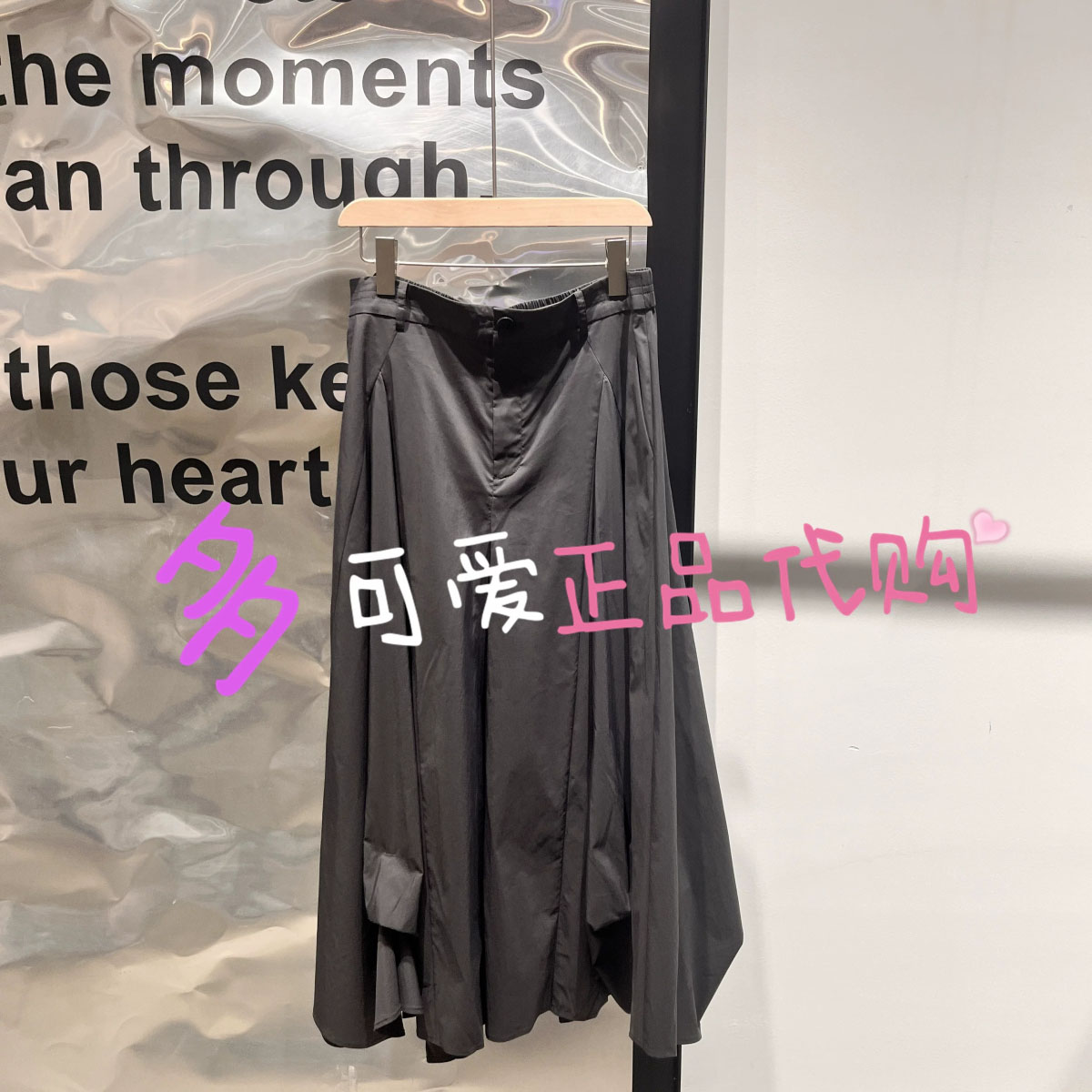 播休闲裤2026秋季BDT3KD3001新款复古A字阔腿裤宽松裙裤闲渡岁月