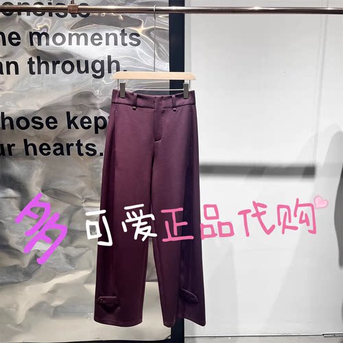 播休闲裤2026春款BDT1KD1228新款宽松阔腿高腰通勤长裤四季流转