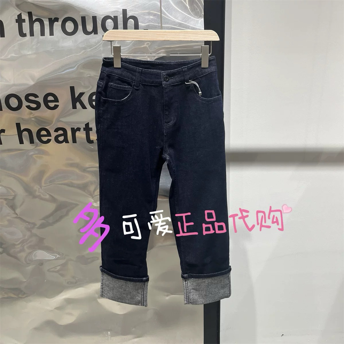 时尚简约卷边直筒牛仔裤