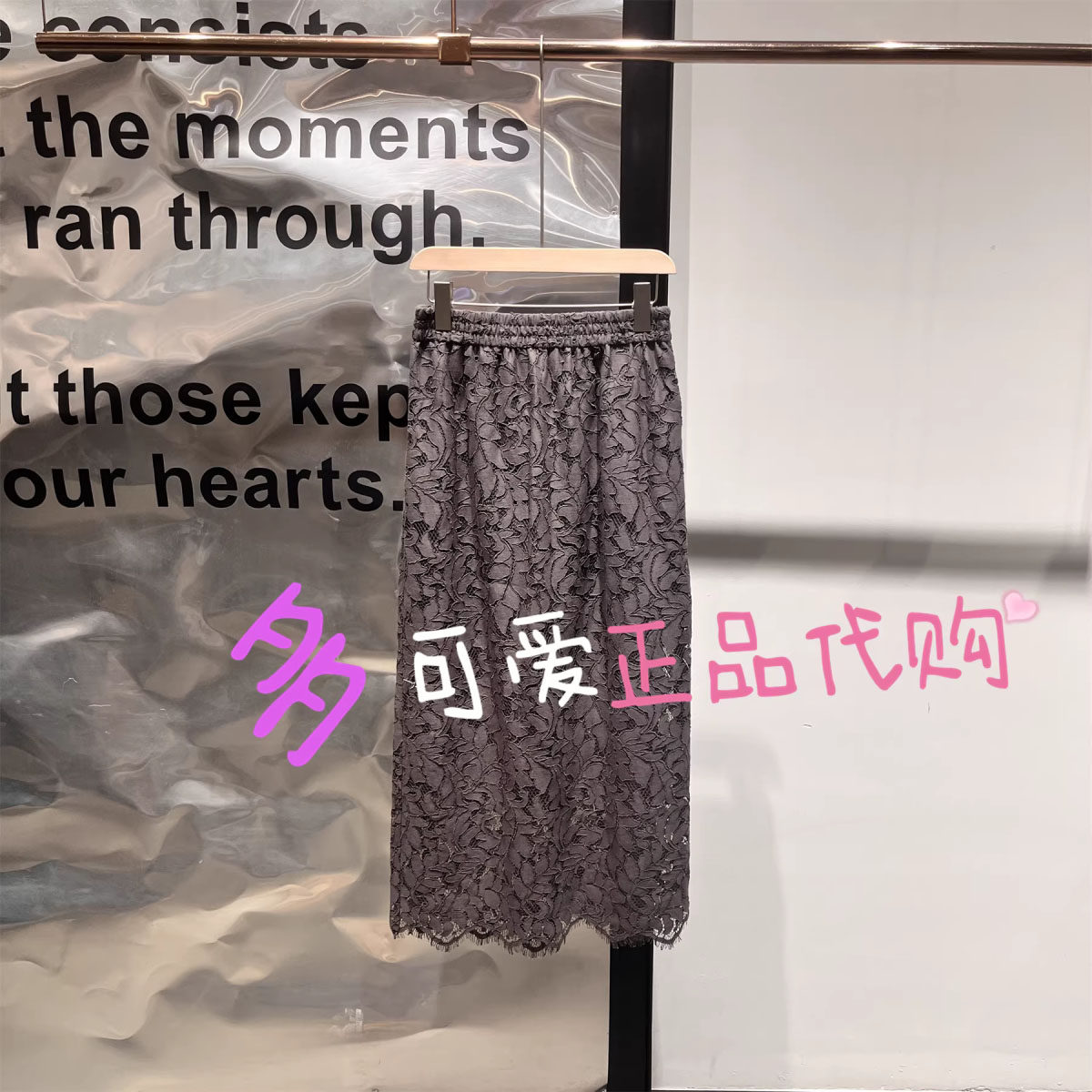 播半身裙2026春款BDT1BD1084新款通勤中长款蕾丝垂感灰色裙子烟雨
