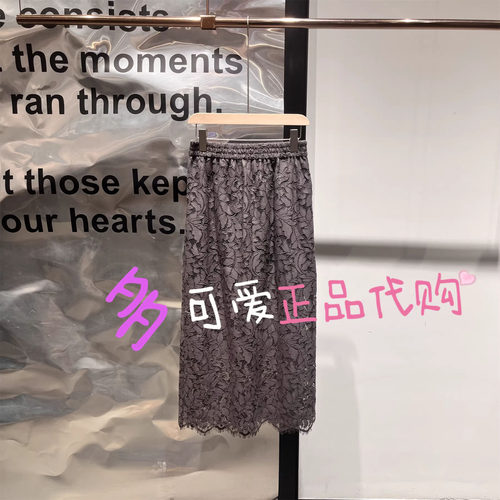 播半身裙2026春款BDT1BD1084新款通勤中长款蕾丝垂感灰色裙子烟雨