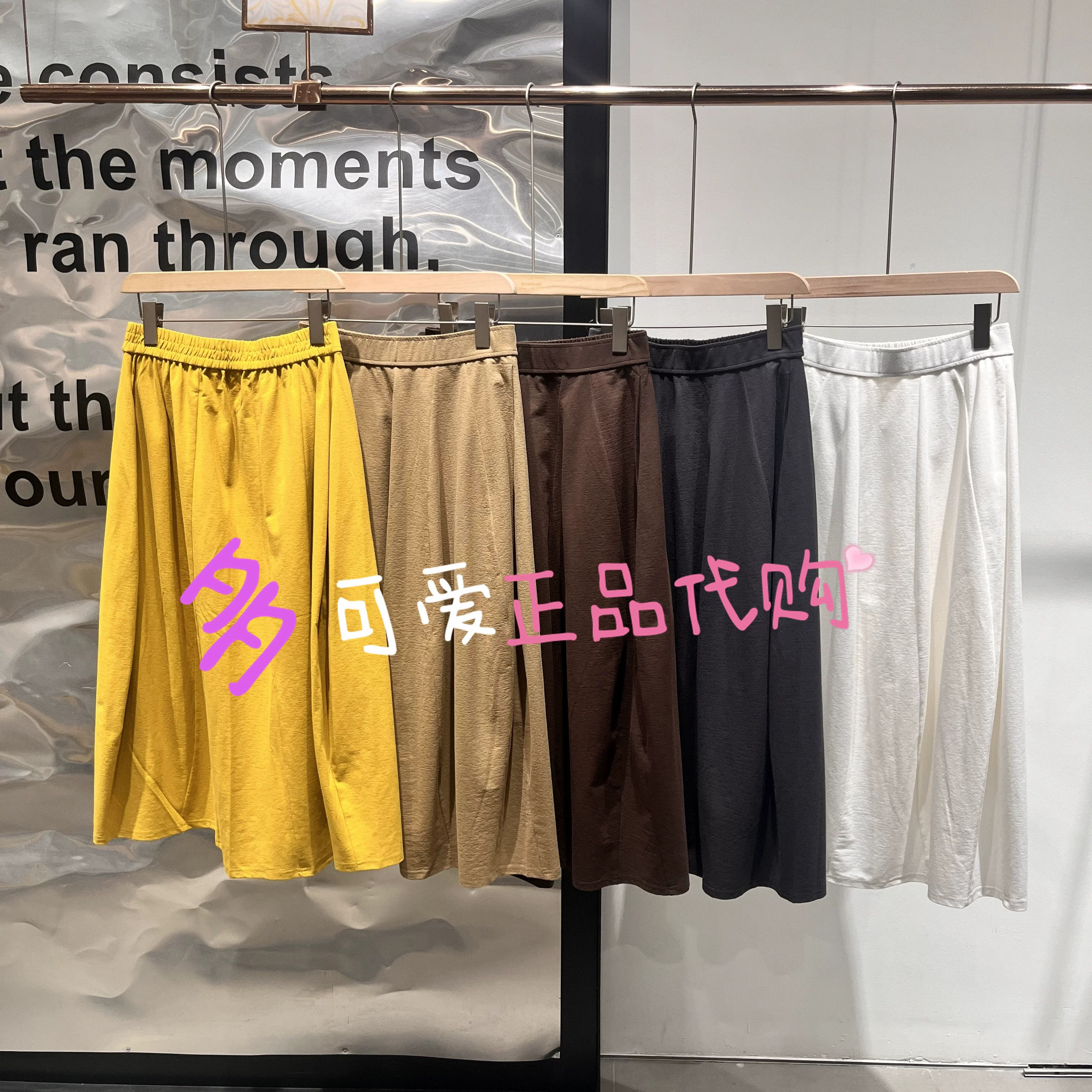 播半身裙2026秋季BDT3BD3255新款高腰垂感中长款气质裙子松茧垂柔