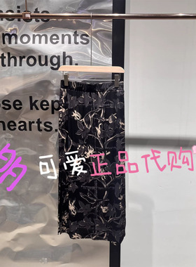 播半身裙2026夏BDT2BD1239新款通勤压褶印花松紧腰直筒裙枝繁叶茂