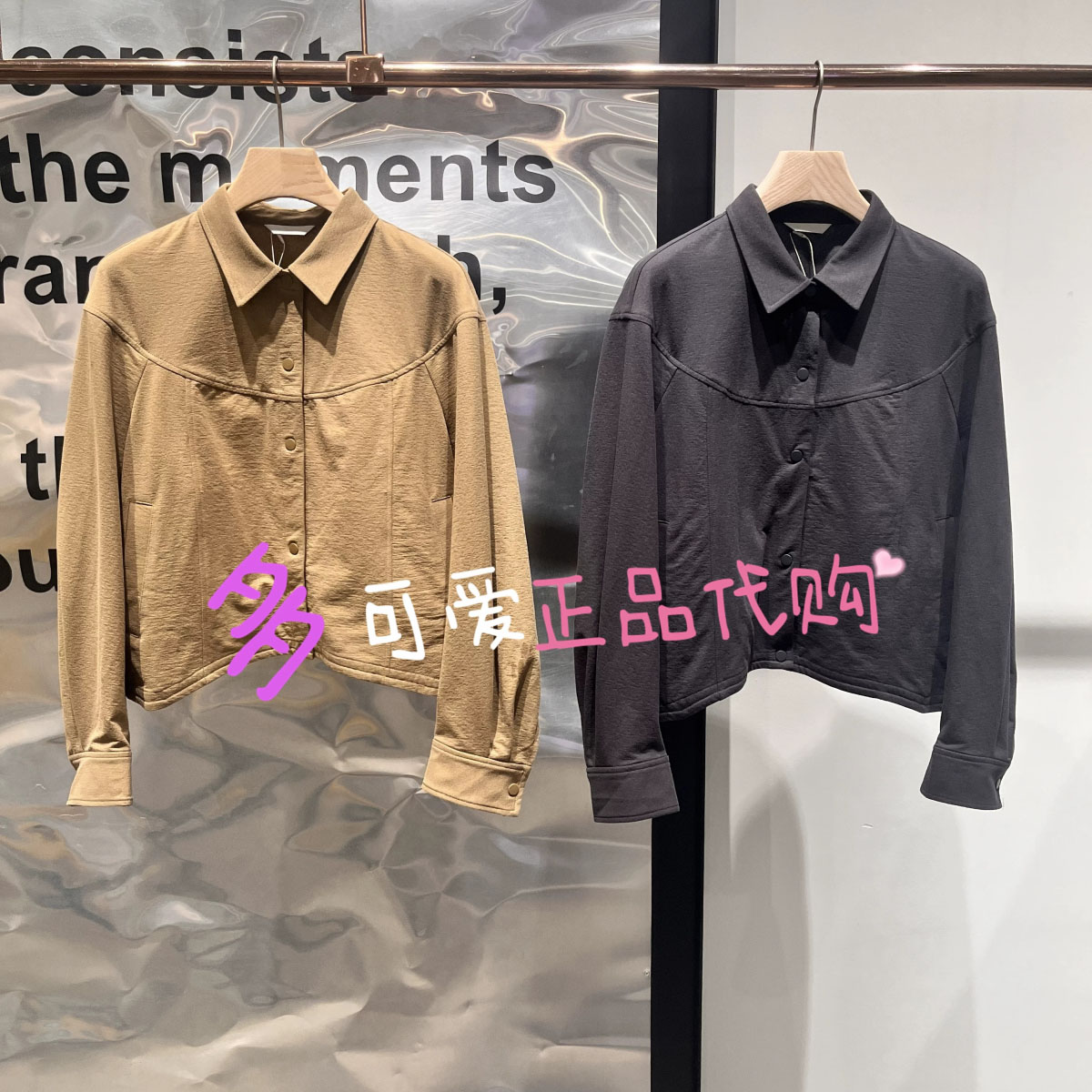 播衬衫2026秋季BDT3WD3067新款O型翻领短外套女宽松上衣月亮的诗