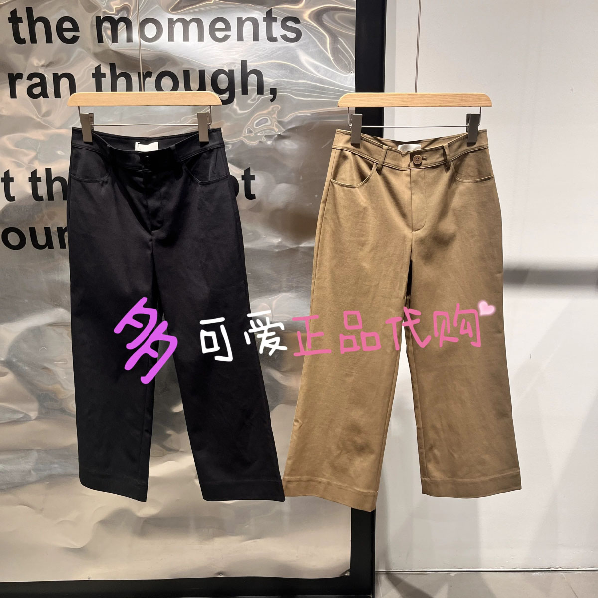 播休闲裤2026秋季BDT3KD3002新款通勤简约微喇八分裤简单即是丰盈