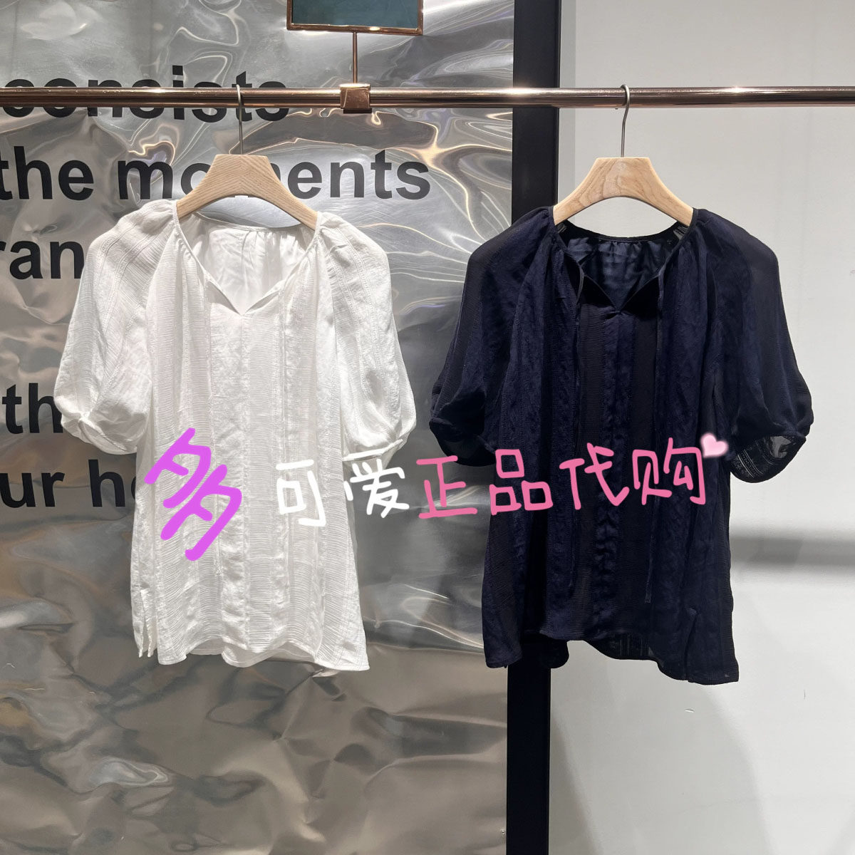 播衬衫2026秋季BDT7HD3038新款复古泡泡袖宽松气质上衣风来的方向
