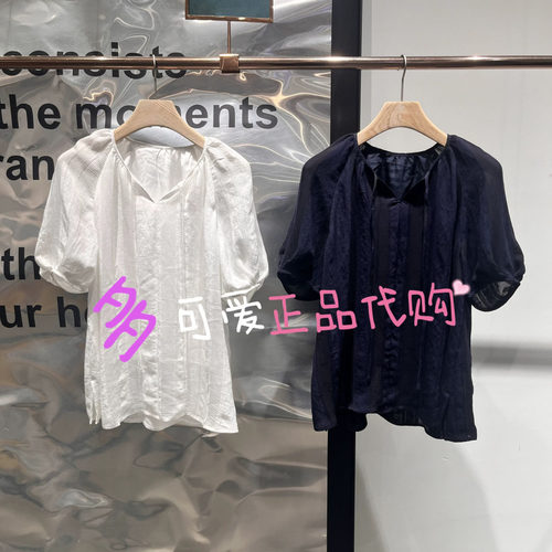 播衬衫2026秋季BDT7HD3038新款复古泡泡袖宽松气质上衣风来的方向