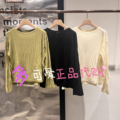 播针织衫2025夏季BDT2SD1500新款松弛感宽松慵懒风圆领上衣涟影