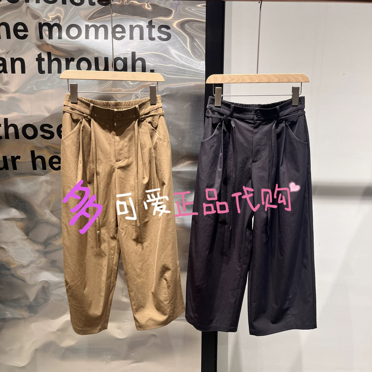 播休闲裤2026秋季BDT3KD3007新款简约宽松八分裤女阔腿裤月光绗线