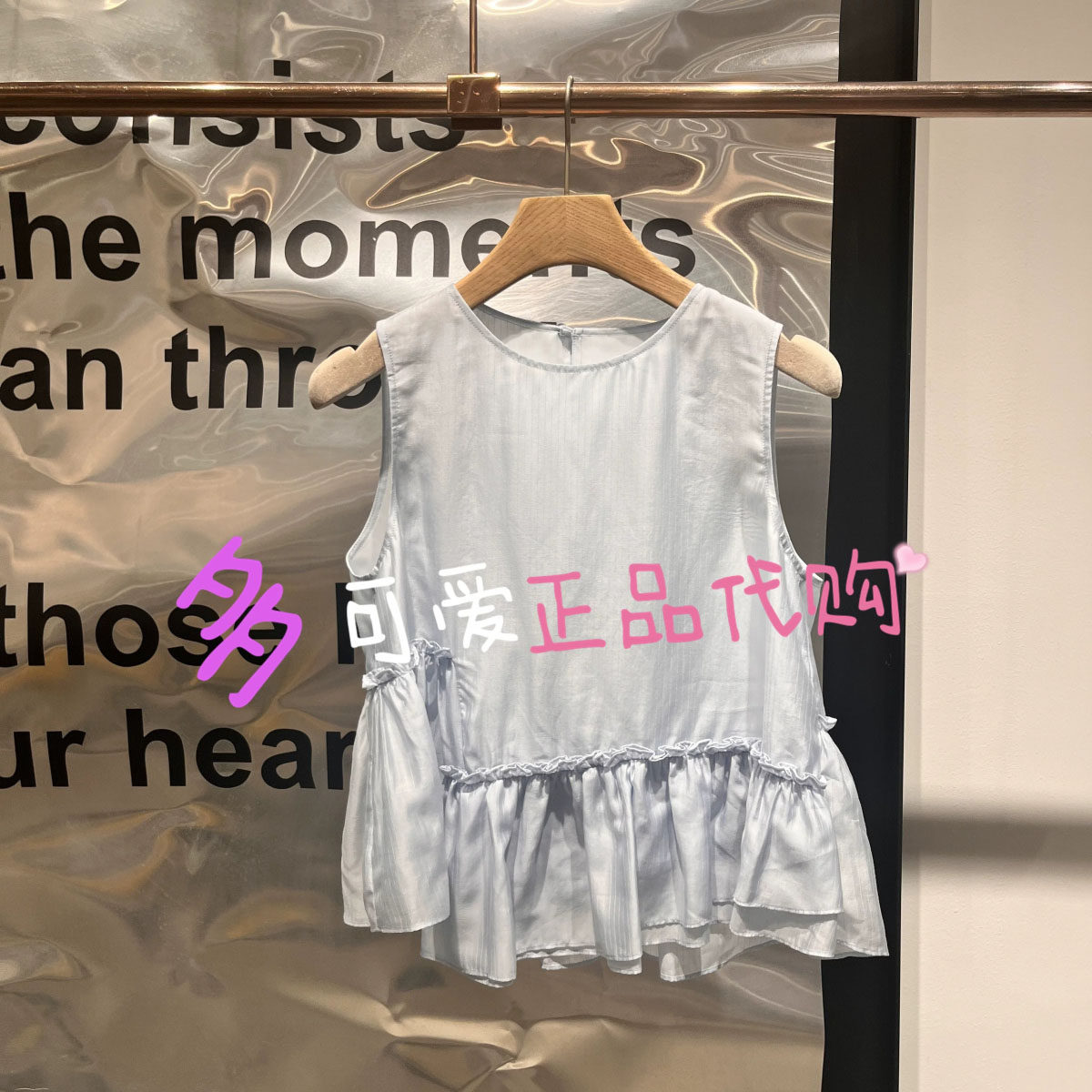 播衬衫2026秋季BDT8HD3641新款法式圆领无袖洋气花式小衫碧落轻纱
