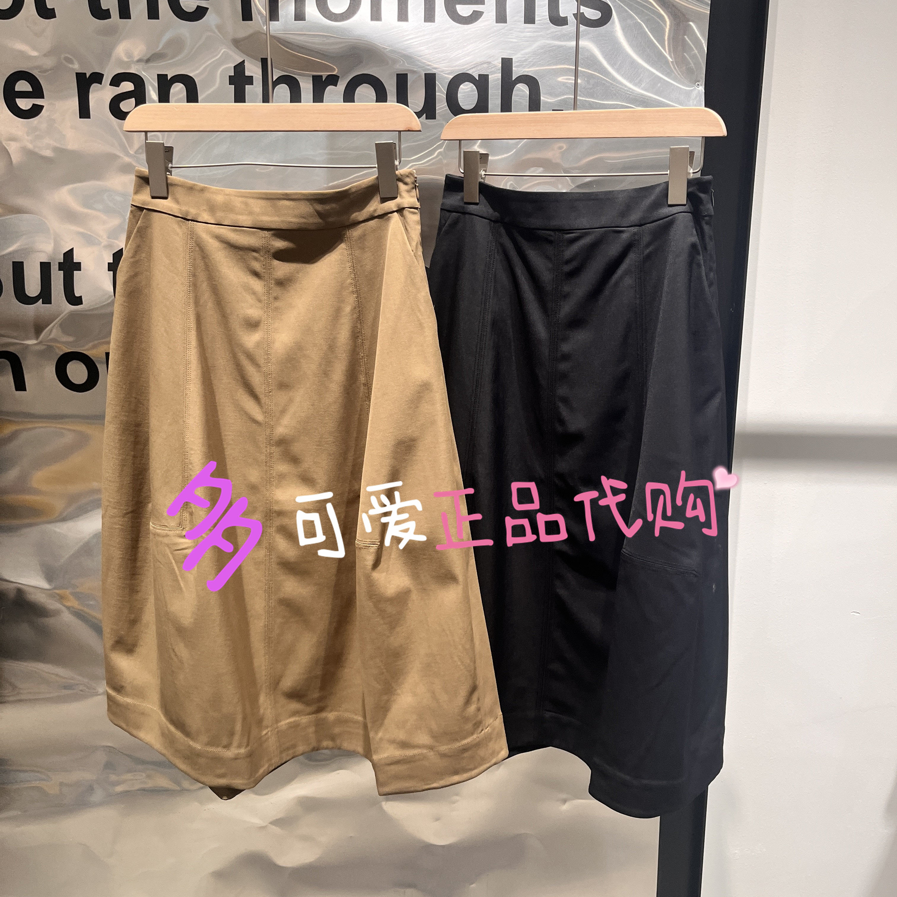 播半身裙2026秋款BDT3BD3113新款垂感拼接A字裙宽松显瘦裙子桂序