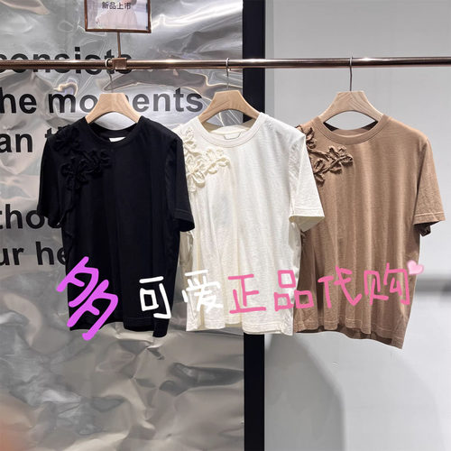 播短袖2026夏季BDT2YD2093新款绣花圆领宽松休闲百搭上衣星子缀谣