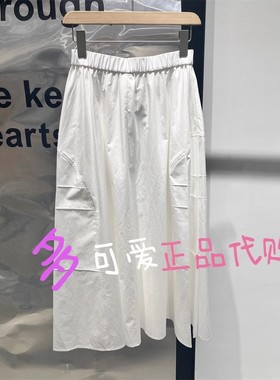 播半身裙2025夏款BDS2BD2253新款法式白色气质长裙声音的旅程