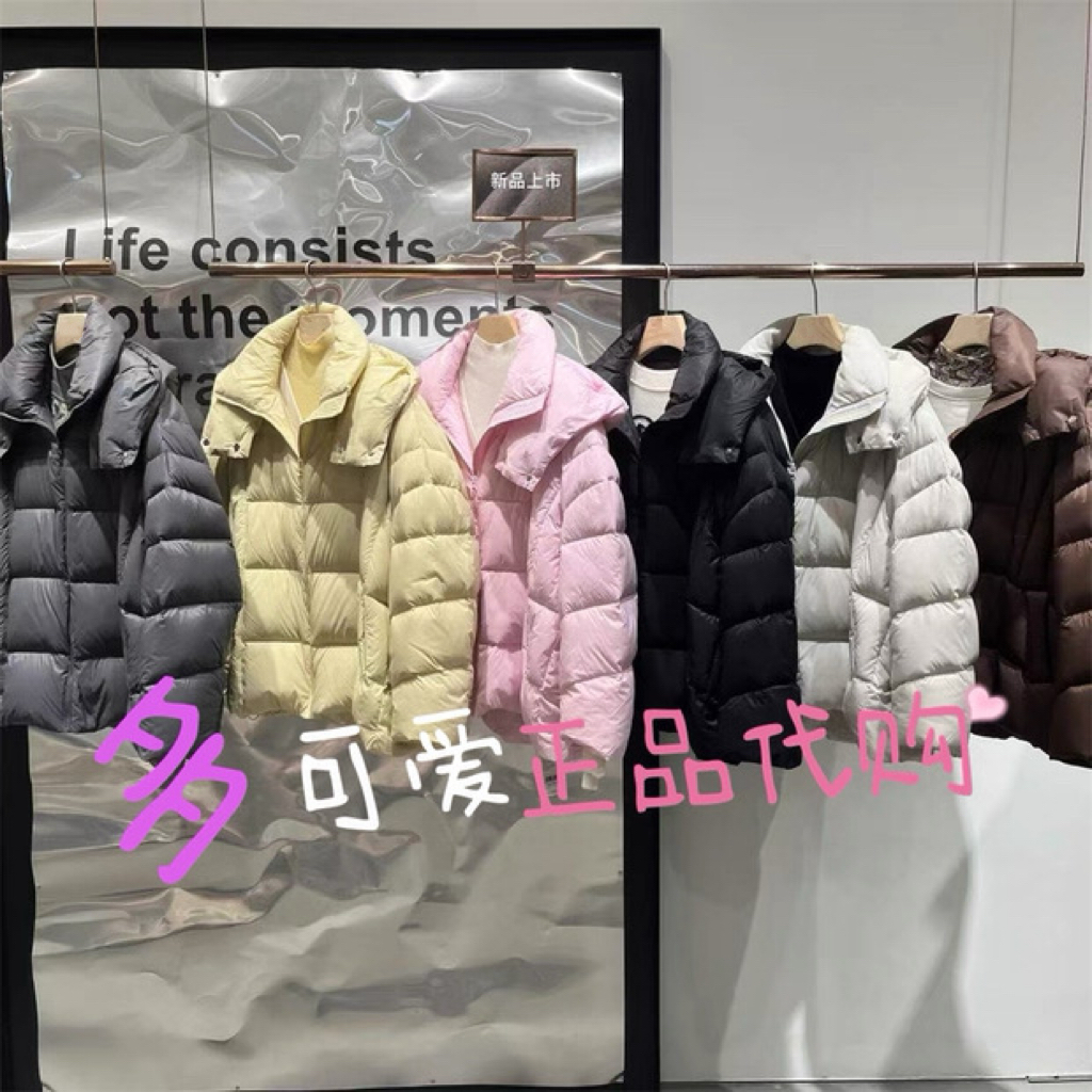 衣播羽绒服女中长款2024冬季新款抽褶鸭绒美拉德外套BDR4RD4114