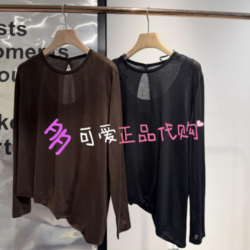 针织衫2026秋季BDT8SD3667新款长袖套头衫宽松休闲罩衫柔软时光