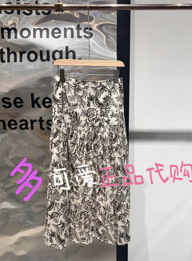 播半身裙2026夏款BDT2BD1546新款复古印花高腰气质A字裙海底乐园