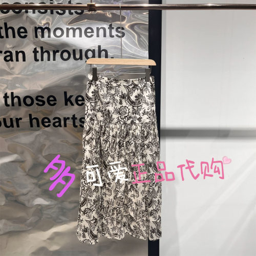 播半身裙2026夏款BDT2BD1546新款复古印花高腰气质A字裙海底乐园