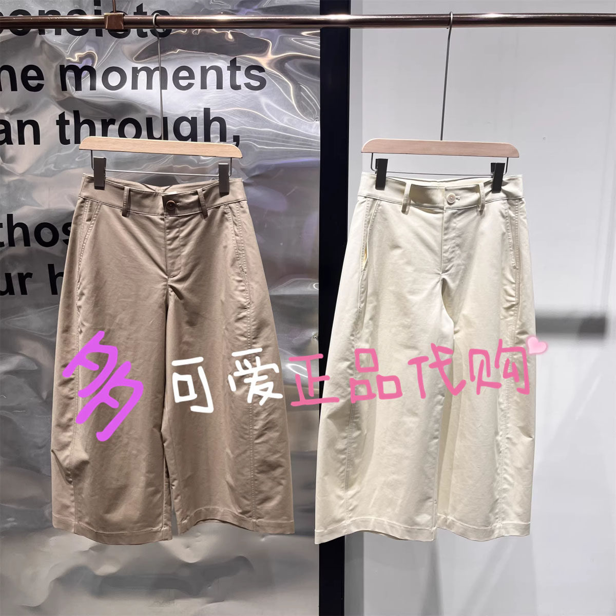 播休闲裤2026夏季BDT2KD1634新款简约宽松百搭阔腿长裤呼吸的空间