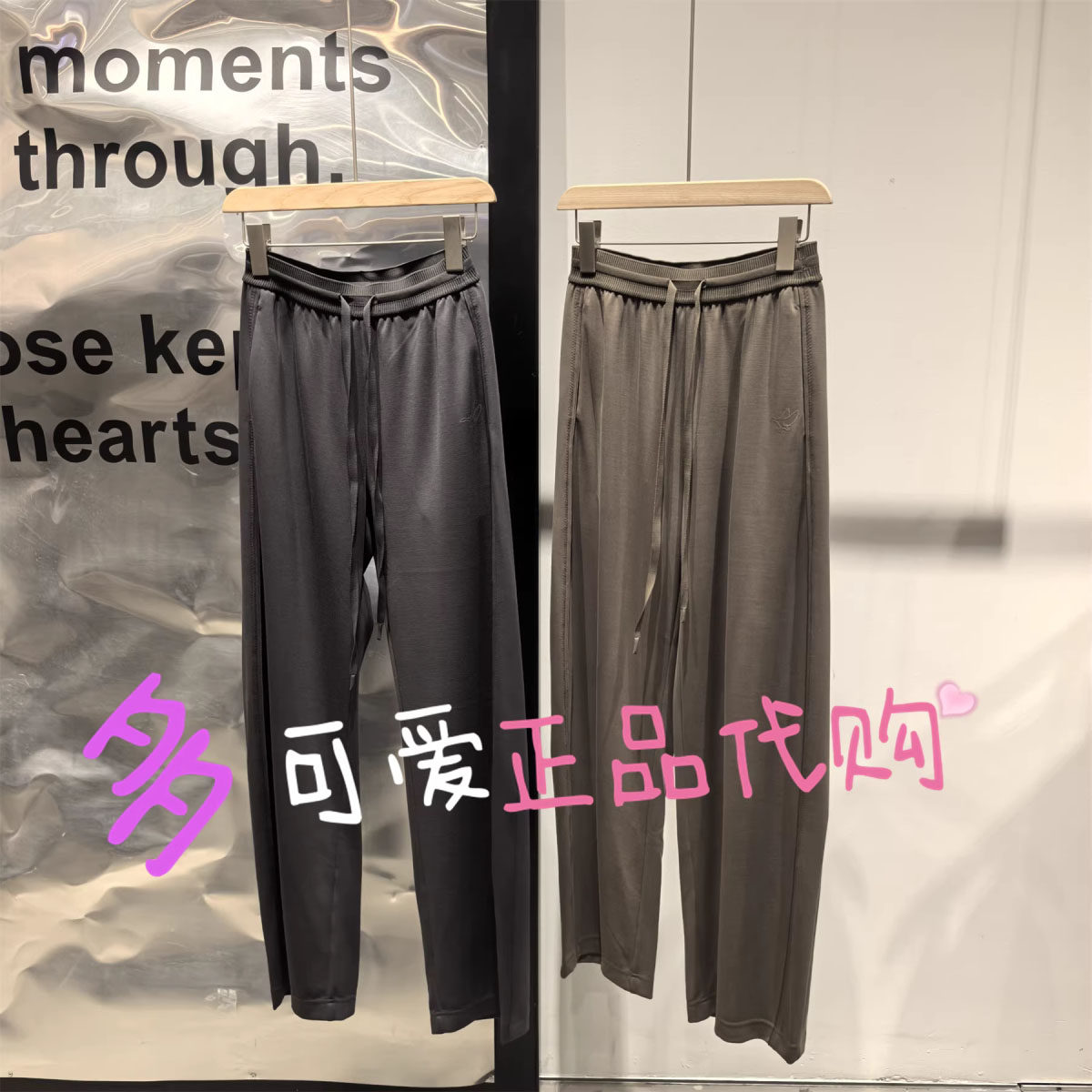 播休闲裤2026夏BDT2KD1747新款通勤宽松垂感系带面膜裤一束微光