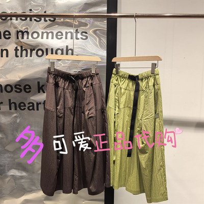 播休闲裤2026夏季BDT2KD2960新款通勤宽松百搭工装长裤躲进山野里