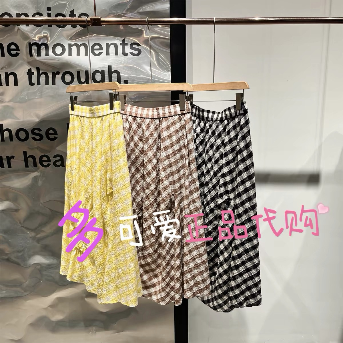 播半身裙2026夏季BDT2BD1617新款倪妮同款复古格子不规则裙风辞典