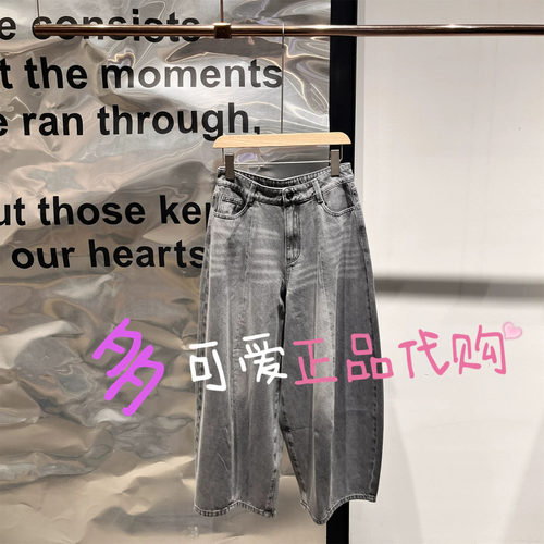 播牛仔裤2026夏BDT2KD2813新款慵懒风复古宽松水洗阔腿裤夏日枫眠