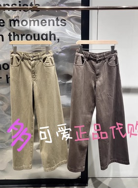 播牛仔裤2026春季BDT1KD1199新款复古风宽松垂感阔腿裤月亮以西