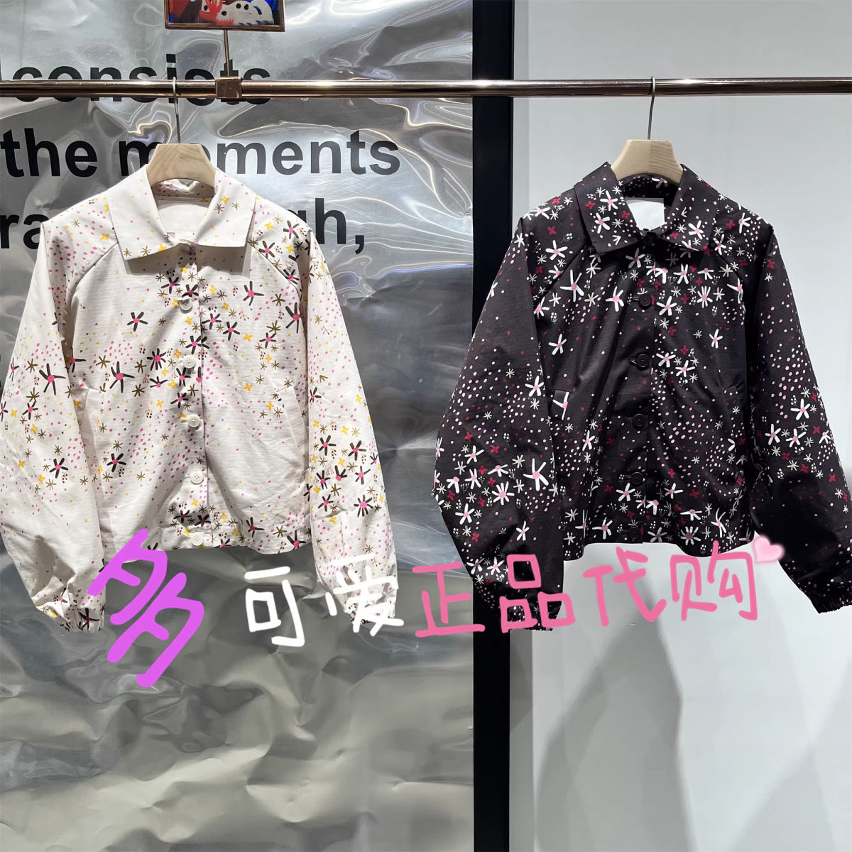 播外套2026春季BDT1WD2305新款印花宽松翻领外套小马的奇妙世界,女装/女士精品,短外套,淘宝优惠券,粉丝福利购,淘宝优惠卷