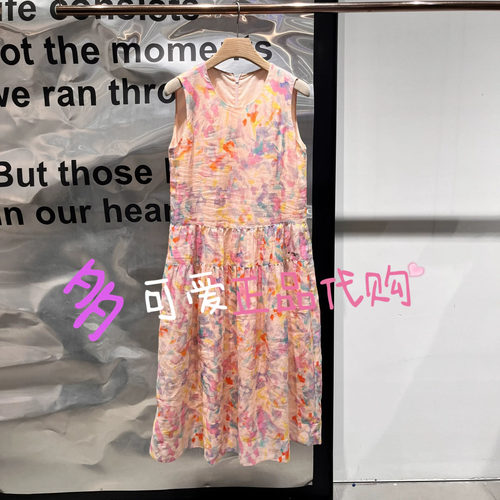 播连衣裙2026夏BDT2LD2930新款法式晕染印花无袖背心裙候鸟备忘录