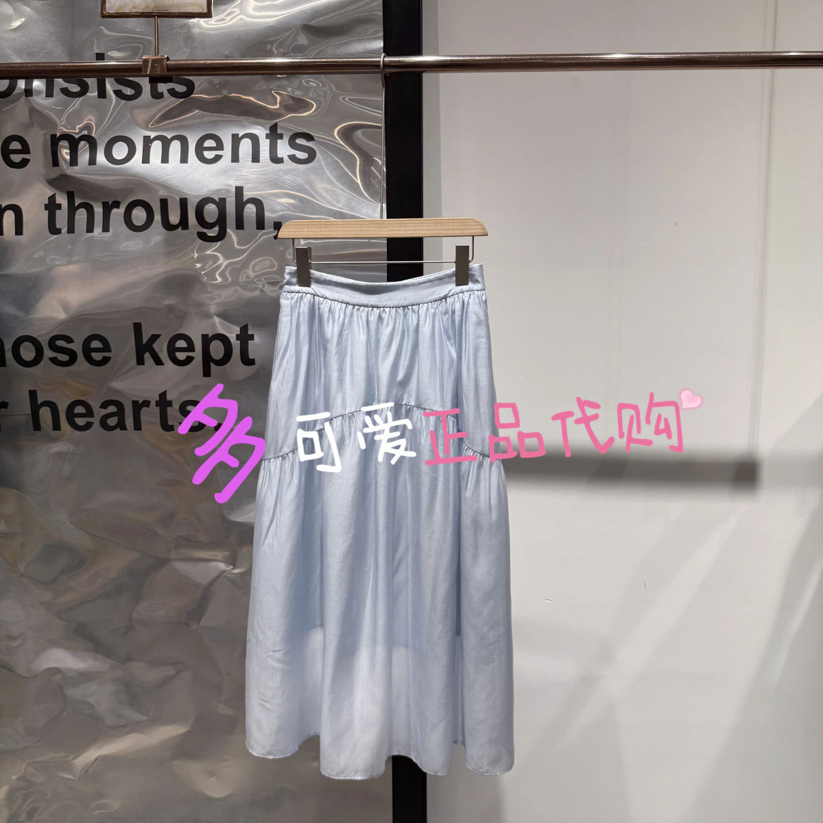播半身裙2026秋季BDT8BD3642新款A字半身裙法式垂感长裙静谧蓝雨