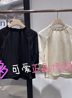 播衬衫2026夏季BDT2HD1858新款通勤圆领小衫压褶短袖衬衣烟火褶皱