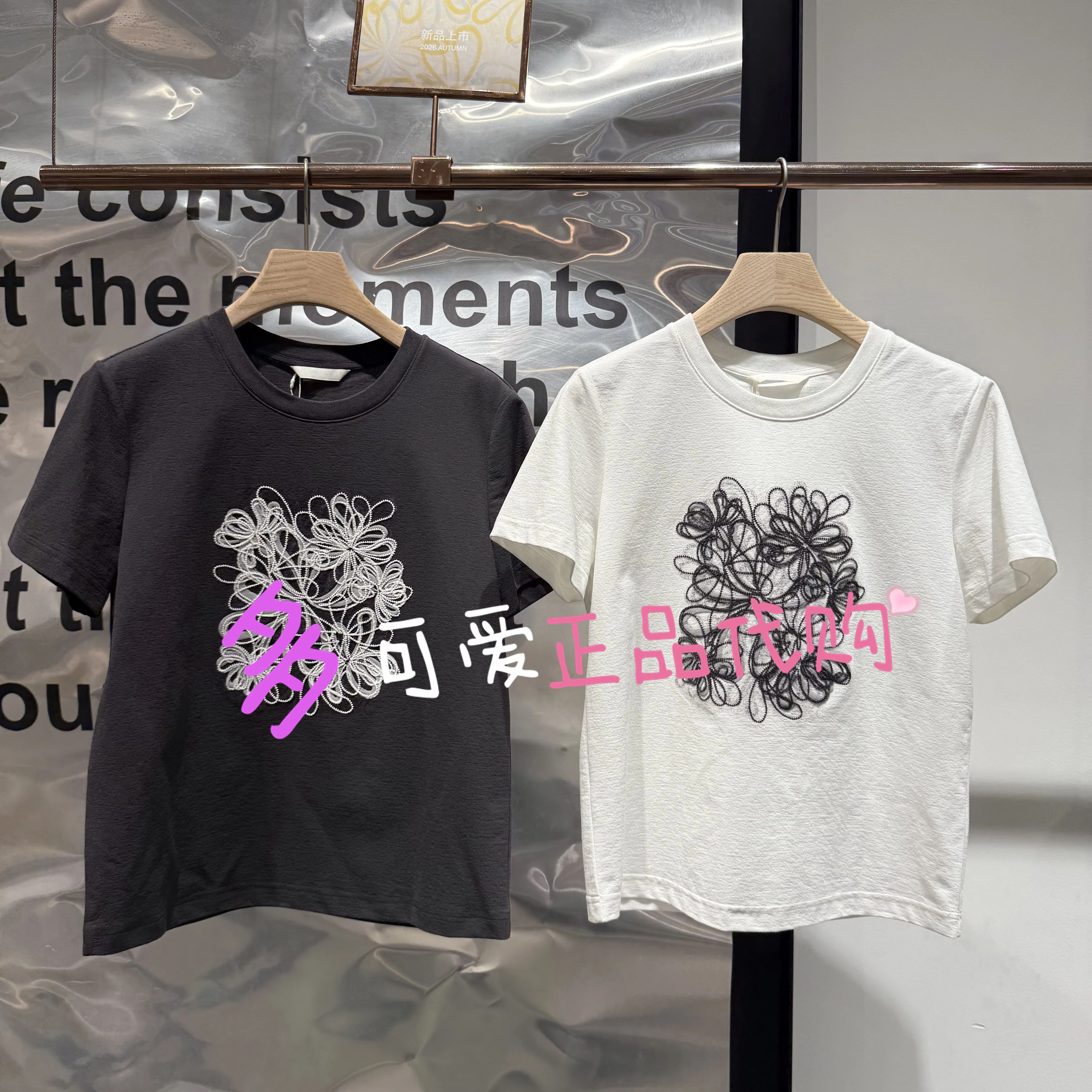 播短袖2026秋季BDT3YD3266新款短款T恤花卉刺绣上衣繁绣织花间
